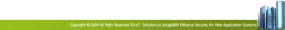 soatsolution โปรแกรมสหกรณ์ สหกรณ์ออมทรัพย์ สหกรณ์ฯ